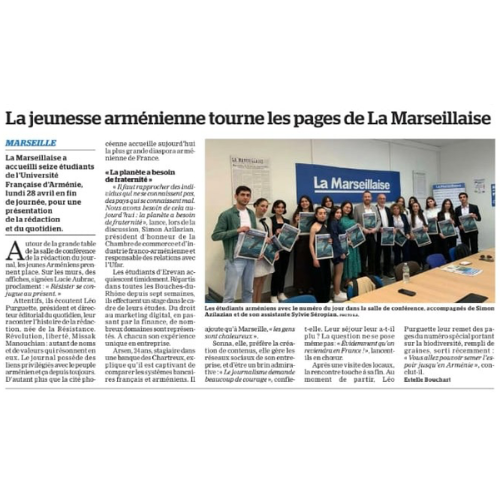 UFAR Students Discover the Behind-the-Scenes Workings of La Marseillaise